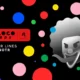 Dutch Duo ANOTR drops first track in collaboration with CircoLoco Records