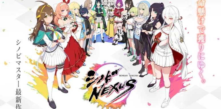 Senran Kagura Might Return to Consoles as Shinobi Nexus: Senran Kagura is Revealed for PC and Mobile - Simulation Daily