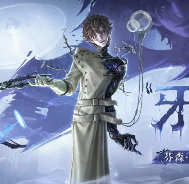 Official key art for Identity V featuring a character in a white coat with dark, organic growths.